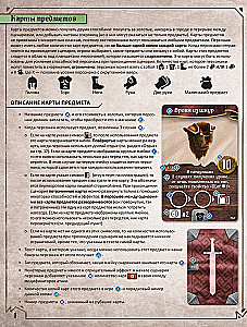 Galda spēle - Gloomhaven. Tumšā osta